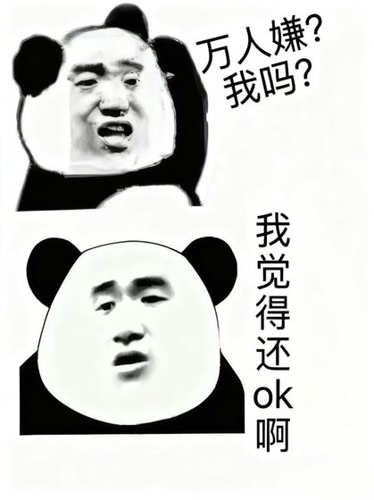 羅小黑戰記:萬人嫌自救計劃