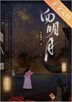 成了男主原当的陪漳